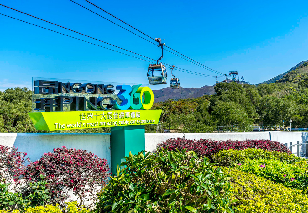 Ngong Ping 360