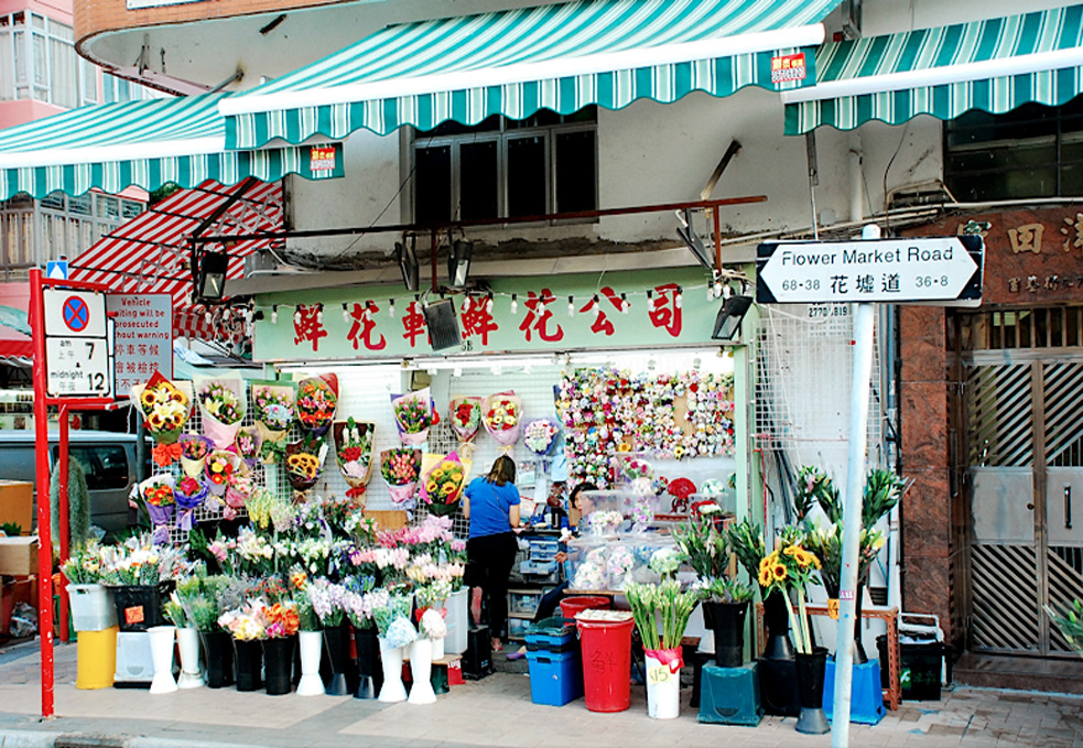 Flower Market